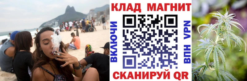 Купить Alpha PVP  КОКАИН  Меф  Марихуана  Анадырь