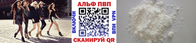 Купить где  Анадырь  APVP крисы CK 