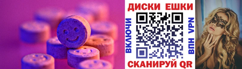 ЭКСТАЗИ Philipp Plein  Купить  Анадырь 