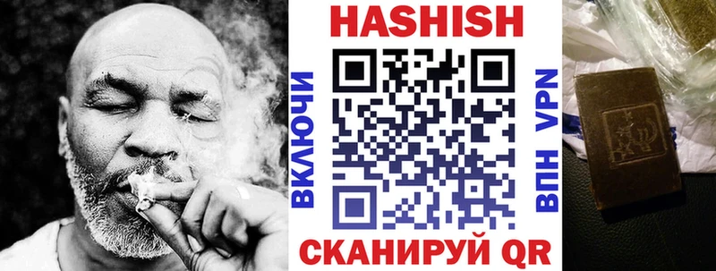 Купить закладки  Анадырь  ГАШ Cannabis 