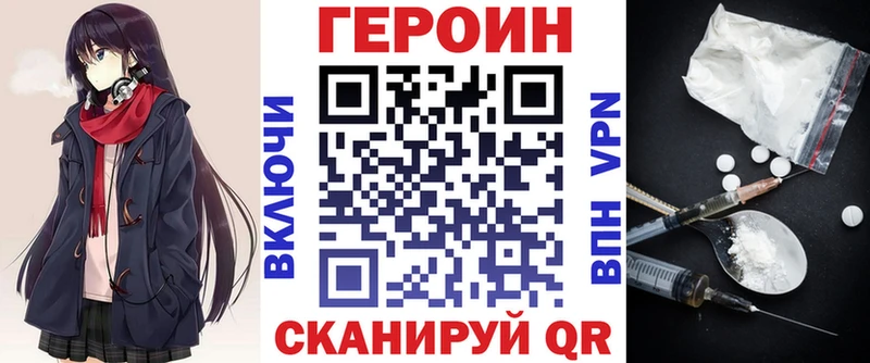 Купить где  Анадырь  Героин герыч 