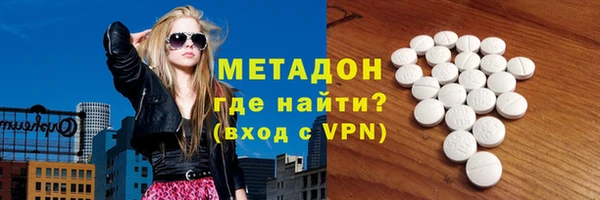 каннабис Арсеньев