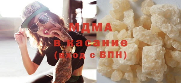 кокаин колумбия Новокубанск