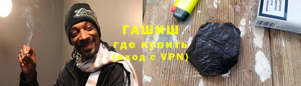 дистиллят марихуана Аркадак