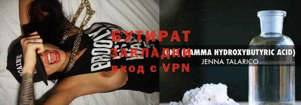кокаин колумбия Новокубанск