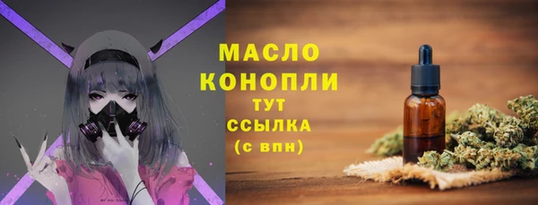 дистиллят марихуана Аркадак