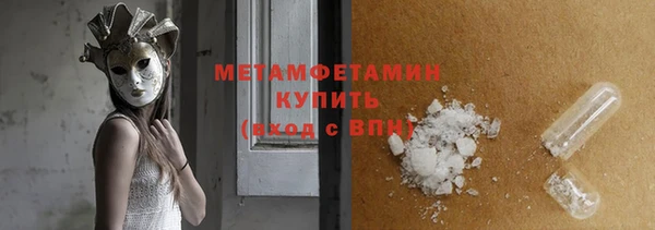 кокаин колумбия Новокубанск