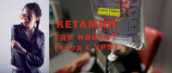 ALPHA-PVP Новозыбков