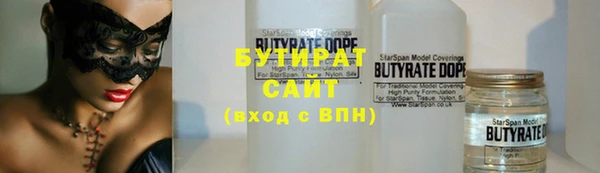 молекула духа Новодвинск