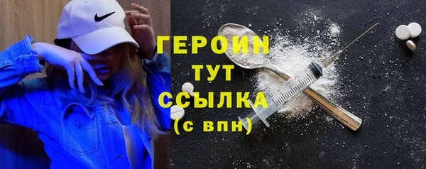 ALPHA-PVP Новозыбков