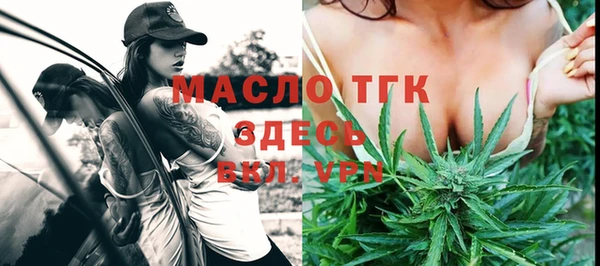 дистиллят марихуана Аркадак