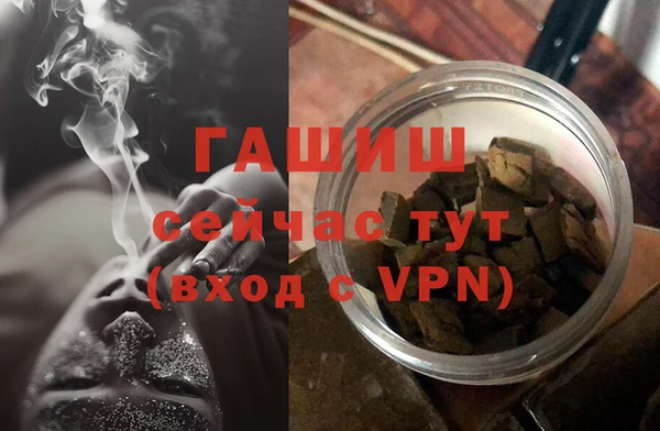 молекула духа Новодвинск