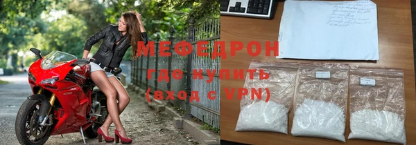 трава Нягань