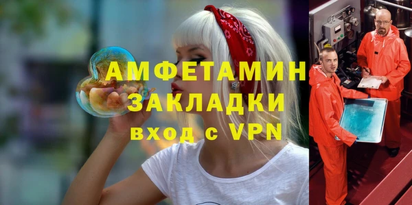 дистиллят марихуана Аркадак