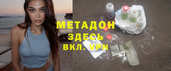 каннабис Арсеньев