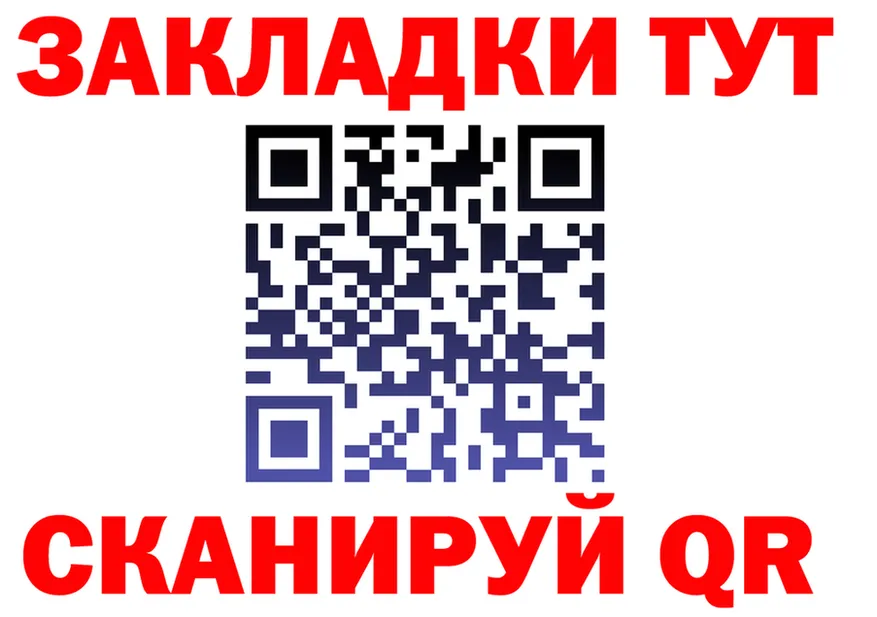 МЕФ 4 MMC ссылки мориарти ОМГ ОМГ Анадырь