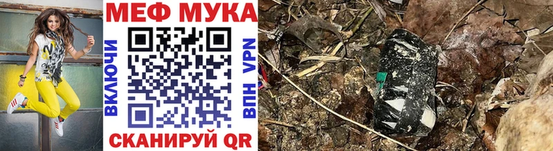 Купить Анадырь Мефедрон кристаллы