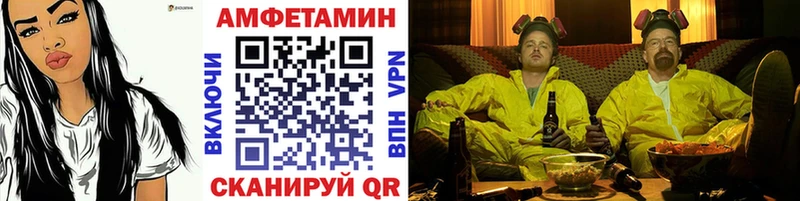 Метамфетамин витя  Купить  Анадырь 
