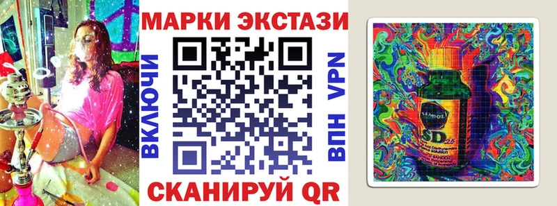 Марки 25I-NBOMe 1,8мг  Купить  Анадырь 