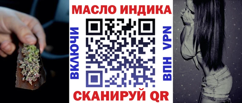 Купить  Анадырь  ТГК жижа 