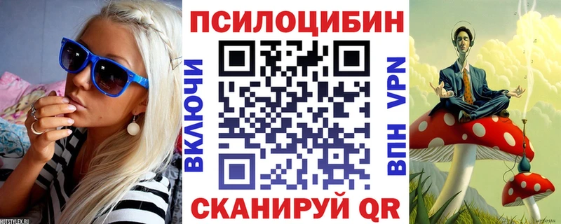 Купить  Анадырь  Галлюциногенные грибы MAGIC MUSHROOMS 